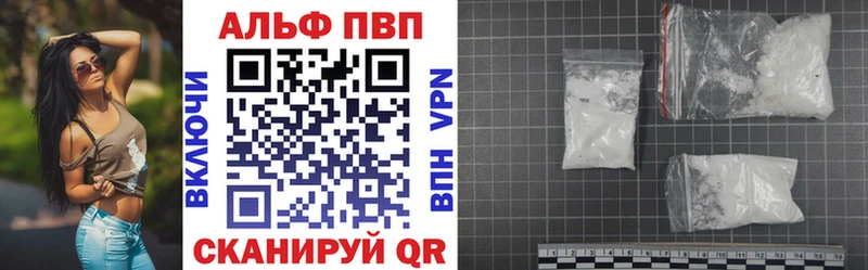 Alpha-PVP СК КРИС  купить   Свирск 