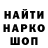 Метамфетамин Methamphetamine Daimon World