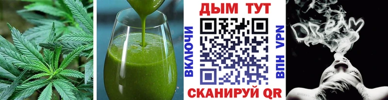 Печенье с ТГК конопля  Свирск 