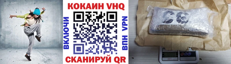 КОКАИН FishScale Свирск