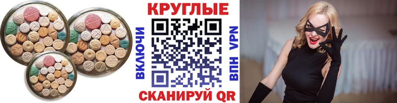mega ссылки  Свирск  Экстази DUBAI 