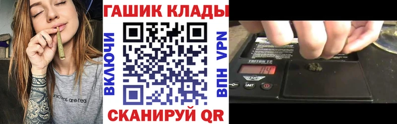 нарко площадка официальный сайт  Свирск  ГАШ гашик  что такое наркотик 