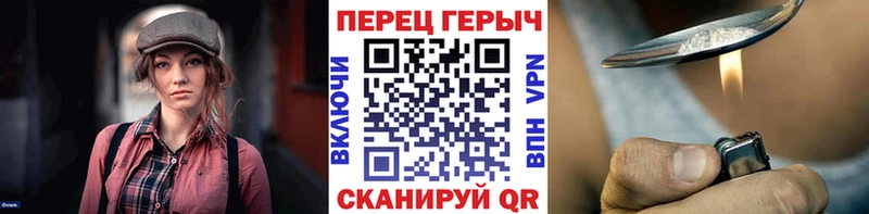 mega   закладка  Свирск  Героин гречка 