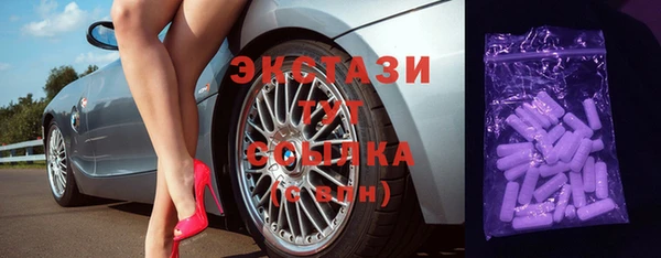 экстази Балабаново