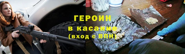экстази Балабаново