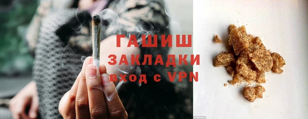 тгк Баксан