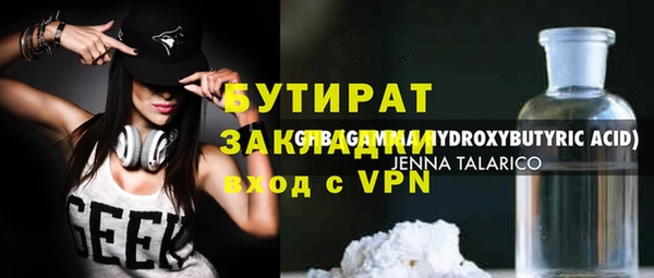 шишки Аркадак