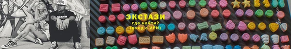 PSILOCYBIN Балахна
