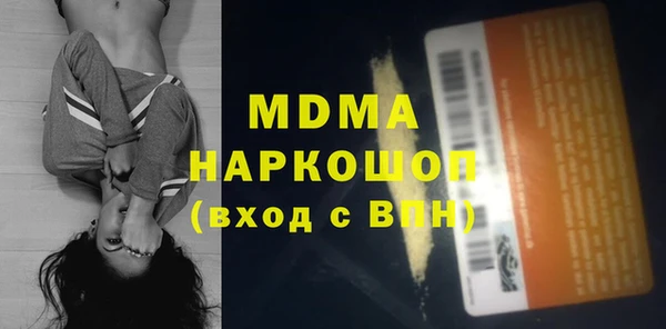 mix Арсеньев
