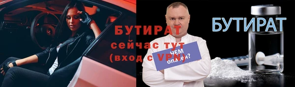 экстази Балабаново