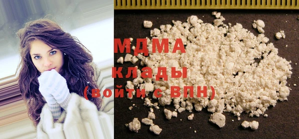 mix Арсеньев