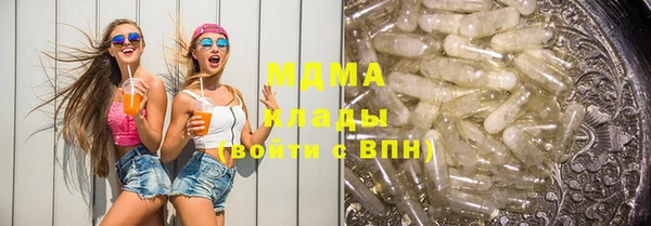 mix Арсеньев