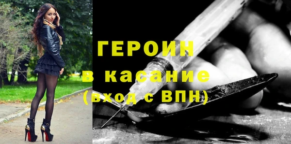 экстази Балабаново