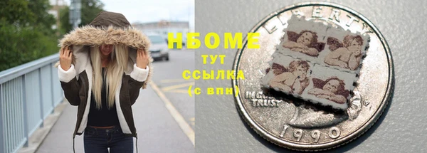 тгк Баксан