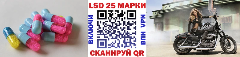 LSD-25 экстази кислота  KRAKEN ссылка  Свирск  дарнет шоп 