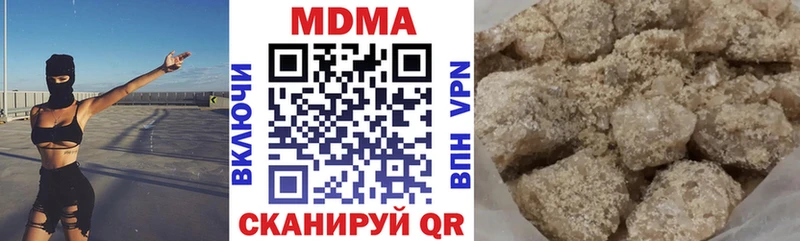 МДМА VHQ Свирск