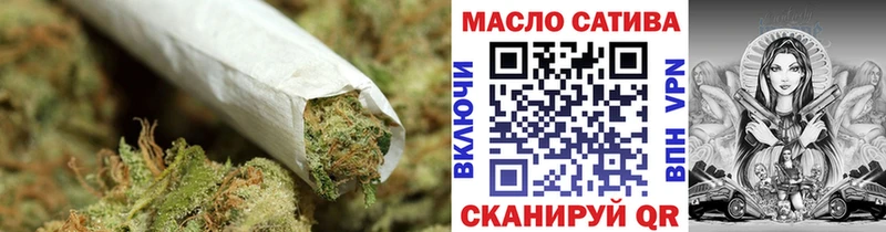 ТГК концентрат  купить наркотик  Свирск 