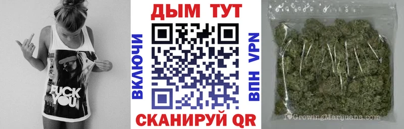 Канабис марихуана  omg tor  Свирск  где купить наркоту 